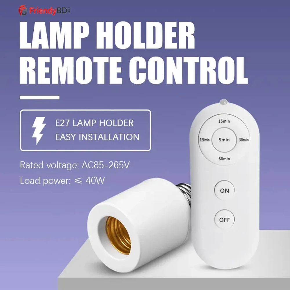 E27 Smart Lamp Holder with Wireless Remote & Timer